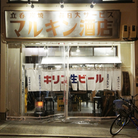 画像：noimage